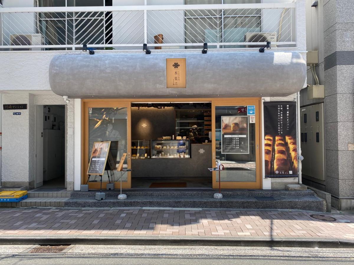 Azabujuban Value Add Apartments 東京都 外观 照片